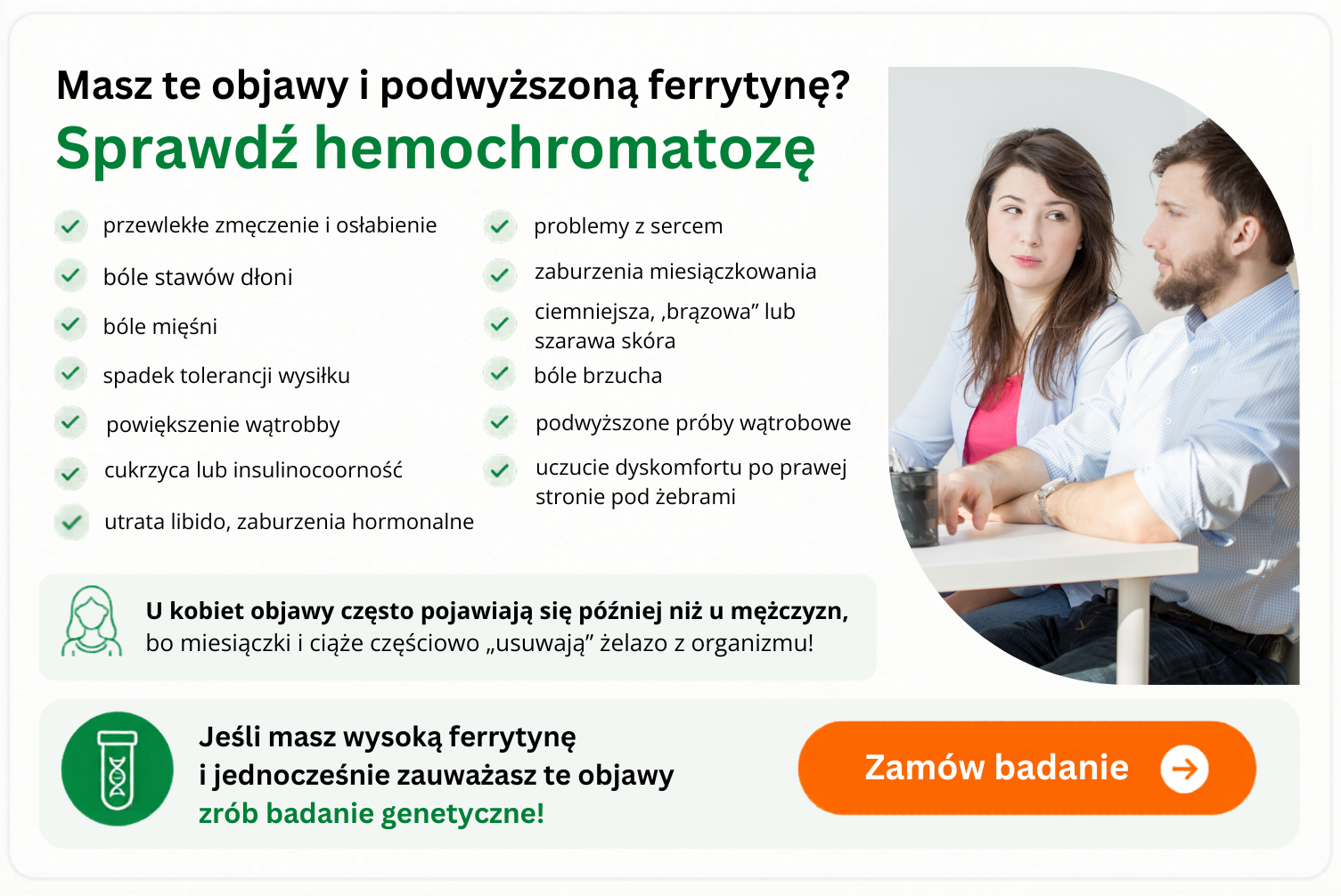 Wysoka ferytyna objawy
